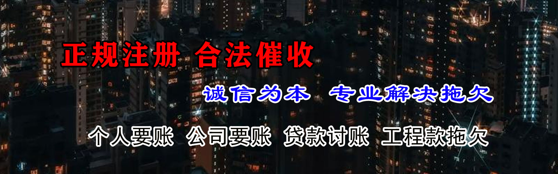 青阳清账公司