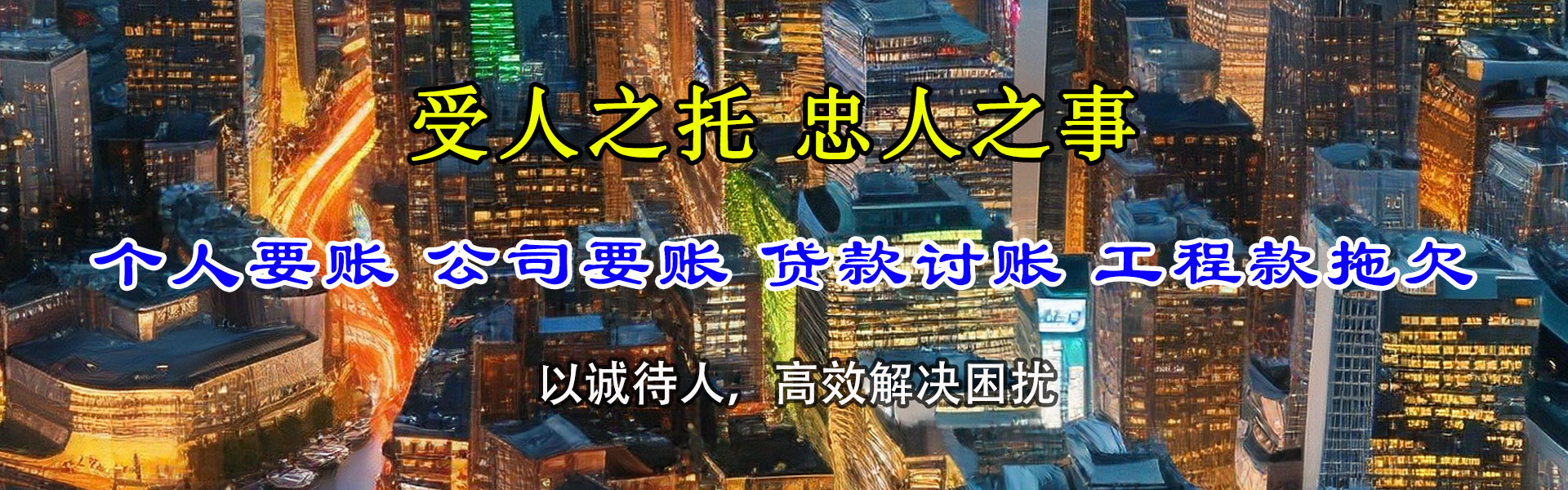 青阳清账公司